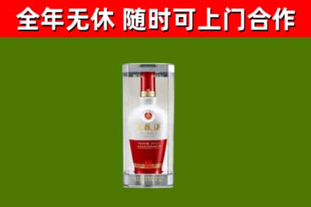 讷河市回收五粮液行情