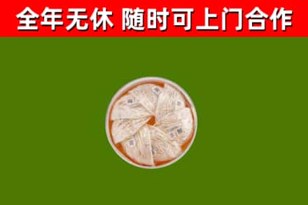 讷河市回收燕窝