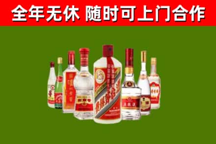 讷河市烟酒回收八大名酒.jpg