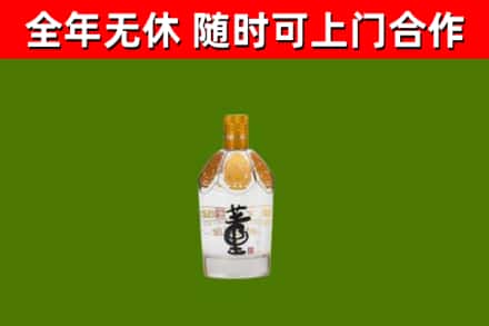 讷河市烟酒回收董酒.jpg