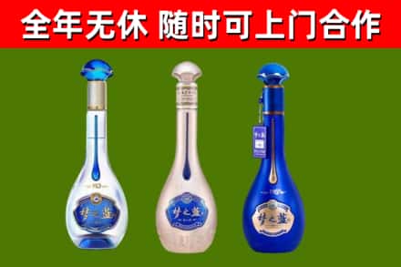 讷河市烟酒回收梦之蓝系列.jpg