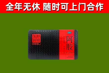 讷河市回收阿胶