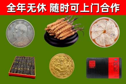 讷河市回收礼品